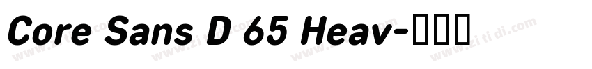 Core Sans D 65 Heav字体转换